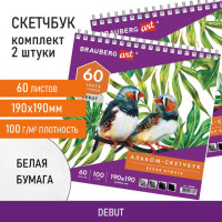 Скетчбук-блокнот для рисования белая бумага 100 г/м2, 190х190 мм, 60 л., КОМПЛЕКТ 2 шт., BRAUBERG, 880273, 110998