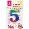 Свеча-цифра для торта "5" "Радужная", 9 см, ЗОЛОТАЯ СКАЗКА, с держателем, в блистере, 591438 по низкой цене оптом 