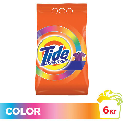 Стиральный порошок-автомат 6 кг, TIDE Color (Тайд Колор) по низкой цене оптом 