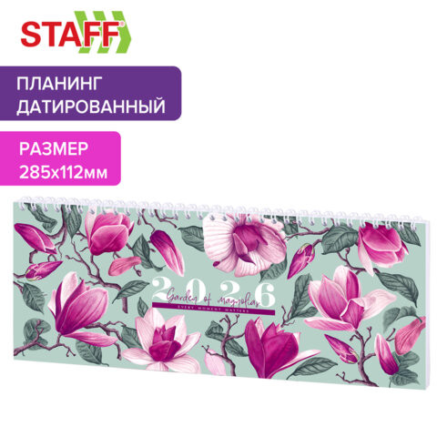 Планинг датированный 2026 285х112мм, STAFF, гребень, картонная обложка, 64л, Сад магнолий, 117365 по низкой цене оптом 