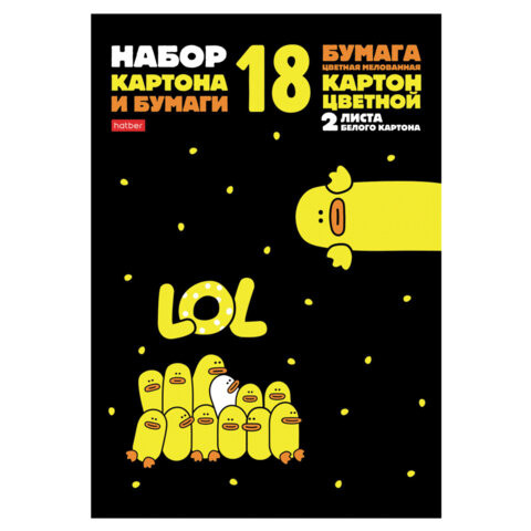 Набор картона и бумаги A4 мелованные 18л. (8цв+8цв+2бел) в папке, HATBER, 200х290, Мы-утята! 18НКБ4, 18НКБ4_28676 по низкой цене оптом 