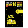 Набор картона и бумаги A4 мелованные 18л. (8цв+8цв+2бел) в папке, HATBER, 200х290, Мы-утята! 18НКБ4, 18НКБ4_28676 по низкой цене оптом 