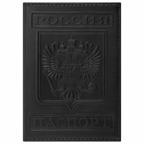 Обложка для паспорта натуральная кожа гладкая, "Герб", вертикальная, черная, BRAUBERG, 237189 по низкой цене оптом Краснодар, Москва, Уфа, Казань, Барнаул, Владивосток, Хабаровск, Сахалин, Красноярск, Екатеренбург, 
