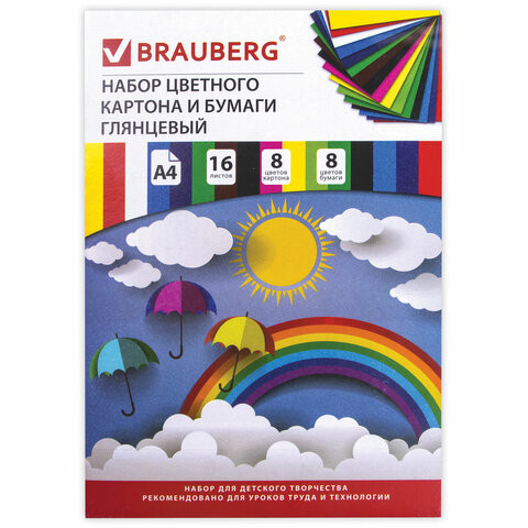 Набор цветного картона и бумаги А4 мелованные (глянцевые), 8+8 цветов, в папке, BRAUBERG, 200х290 мм, "Радуга", 129931 по низкой цене оптом 