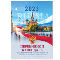 Сертификат соответствия