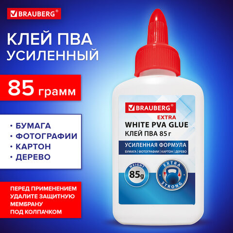 Клей ПВА УСИЛЕННЫЙ BRAUBERG Extra (бумага, фотографии, картон, дерево), 85 г, 271939 по низкой цене оптом 