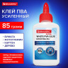 Клей ПВА УСИЛЕННЫЙ BRAUBERG Extra (бумага, фотографии, картон, дерево), 85 г, 271939 по низкой цене оптом 