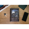 Сейф-книга "Приключения Шерлока Холмса", 57х130х185 мм, ключевой замок, BRAUBERG, 291056, 43 по низкой цене оптом Краснодар, Москва, Уфа, Казань, Барнаул, Владивосток, Хабаровск, Сахалин, Красноярск, Екатеренбург, 