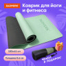 Коврик для йоги и фитнеса спортивный двухцветный, ТПЭ, 183x61x0,6 см, светло-зеленый/чёрный, DASWERK, 680031 по низкой цене оптом 