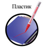 Маркер-краска лаковый (paint marker) 2 мм, КРАСНЫЙ, БЕЗ КСИЛОЛА (без запаха), алюминий, BRAUBERG PROFESSIONAL, 150865 по низкой цене оптом 