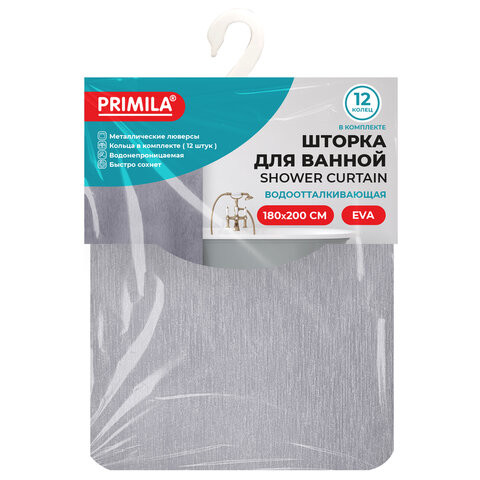 Шторка для ванной EVA, 180х200см, кольца в комплекте, СЕРЫЕ ЛИНИИ, PRIMILA, 700107 по низкой цене оптом Шторка для ванной EVA, 180х200см, кольца в комплекте, СЕРЫЕ ЛИНИИ, PRIMILA, 700107 по низкой цене оптом