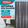 Шторка для ванной EVA, 180х200см, кольца в комплекте, СЕРЫЕ ЛИНИИ, PRIMILA, 700107 по низкой цене оптом Шторка для ванной EVA, 180х200см, кольца в комплекте, СЕРЫЕ ЛИНИИ, PRIMILA, 700107 по низкой цене оптом