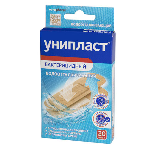Набор лейкопластырей бактерицидных 20 шт., УНИПЛАСТ, 1,9х7,2 см, влагостойкие, 20024393 по низкой цене оптом 
