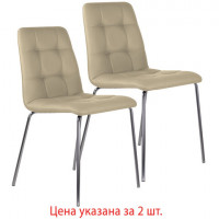 Стулья КОМПЛЕКТ 2 шт. BRABIX "Twins CF-011", хромированный каркас, экокожа, бежевый (S-0428), разобранные, 532766