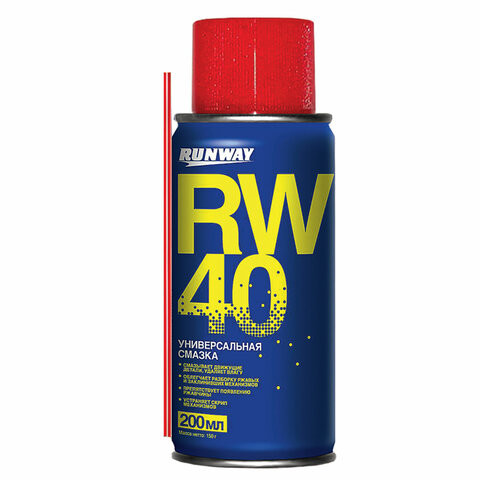 Смазка универсальная RW-40 (аналог WD-40) 200 мл, аэрозоль с трубочкой, RUNWAY RW6096 по низкой цене оптом 