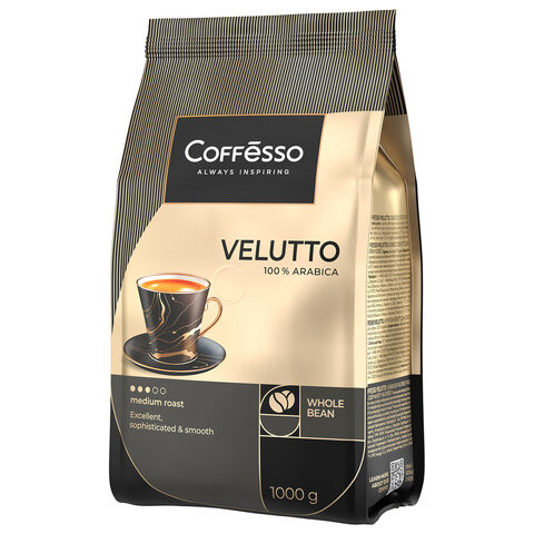 Кофе в зернах COFFESSO "VELUTTO" арабика 100%, 1 кг, ш/к 09153, 102489 по низкой цене оптом Кофе в зернах COFFESSO "VELUTTO" арабика 100%, 1 кг, ш/к 09153, 102489 по низкой цене оптом