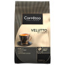 Кофе в зернах COFFESSO "VELUTTO" арабика 100%, 1 кг, ш/к 09153, 102489 по низкой цене оптом Кофе в зернах COFFESSO "VELUTTO" арабика 100%, 1 кг, ш/к 09153, 102489 по низкой цене оптом