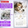 Календарь настенный перекидной 2025г, BRAUBERG, 12 листов, 29х29см, "Милые котики", 116164 по низкой цене оптом 