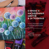 Краски акриловые художественные BRAUBERG ART DEBUT, НАБОР 24 шт. по 75 мл, 8 цветов, в тубах, 191128 по низкой цене оптом 