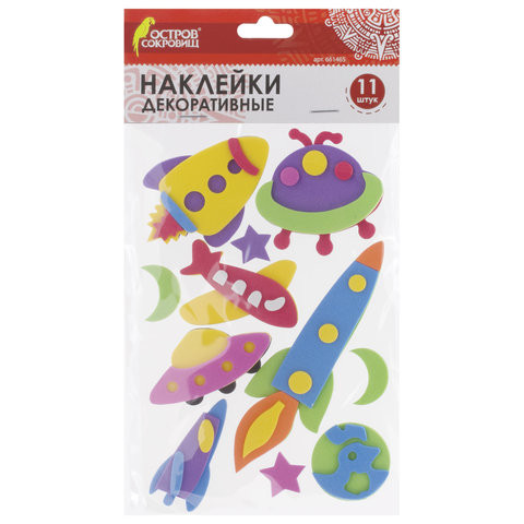 Наклейки из EVA "Космос", 11 шт., ассорти, ОСТРОВ СОКРОВИЩ, 661465 по низкой цене оптом 