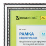 Рамка 21х30 см, пластик, багет 30 мм, BRAUBERG "HIT4", серебро, стекло, 391001 по низкой цене оптом 