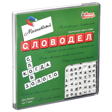 Игра настольная "Словодел" мини, 18*18 см, магнитная, 10 КОРОЛЕВСТВО, 2733 по низкой цене оптом Краснодар, Москва, Уфа, Казань, Барнаул, Владивосток, Хабаровск, Сахалин, Красноярск, Екатеренбург, 