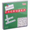 Игра настольная "Словодел" мини, 18*18 см, магнитная, 10 КОРОЛЕВСТВО, 2733 по низкой цене оптом Краснодар, Москва, Уфа, Казань, Барнаул, Владивосток, Хабаровск, Сахалин, Красноярск, Екатеренбург, 