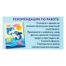 Набор для творчества "Аппликация из фольги", "Дельфинчики", самоклеящаяся основа 20х15 см, ЮНЛАНДИЯ, 662379 по низкой цене оптом 