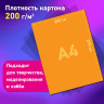 Набор цветного и белого картона немелованный A4 (белый 10л, цветной 20л. 10цв), BRAUBERG, 200х290, Superjet, 116422 по низкой цене оптом 