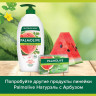 Мыло туалетное 90г PALMOLIVE НАТУРЭЛЬ "Летний арбуз", освежающее, ш/к 32940, 8693495032940 по низкой цене оптом 