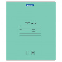 Тетрадь 12 л. BRAUBERG КЛАССИКА NEW клетка, обложка картон, ЗЕЛЕНАЯ, 105684