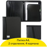 Папка на молнии пластиковая BRAUBERG, А4, 350х282х33 мм, 2 отделения, 4 кармана, бизнес-класс, черная, 225166 по низкой цене оптом 