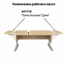 Стол-парта регулируемый "ДЭМИ" СУТ.42, 1200х550х530-815 мм, серый каркас, пластик бежевый, дуб сонома (КОМПЛЕКТ) по низкой цене оптом 