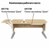 Стол-парта регулируемый "ДЭМИ" СУТ.42, 1200х550х530-815 мм, серый каркас, пластик бежевый, дуб сонома (КОМПЛЕКТ) по низкой цене оптом 