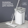 Швабра с отжимом и ведром NeoMop XL (12 л), 2 насадки микрофибра, длина ручки 134-154 см, LAIMA, 609149 по низкой цене оптом 