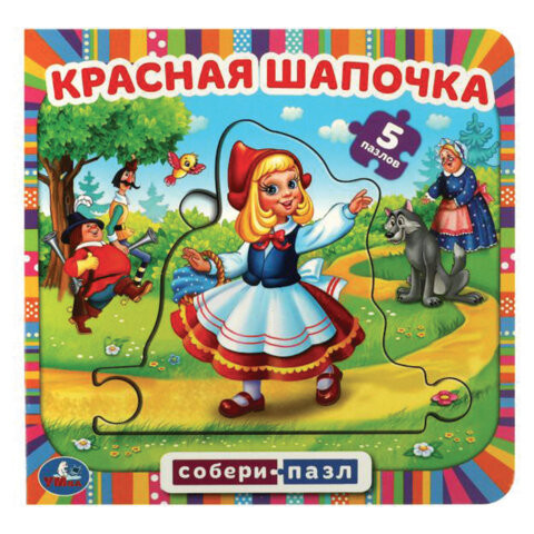 Книга-пазл собери цепочку, 6 пазлов, 160х160 мм, 12 страниц, АССОРТИ, УМКА по низкой цене оптом 