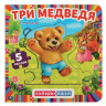 Книга-пазл собери цепочку, 6 пазлов, 160х160 мм, 12 страниц, АССОРТИ, УМКА по низкой цене оптом 