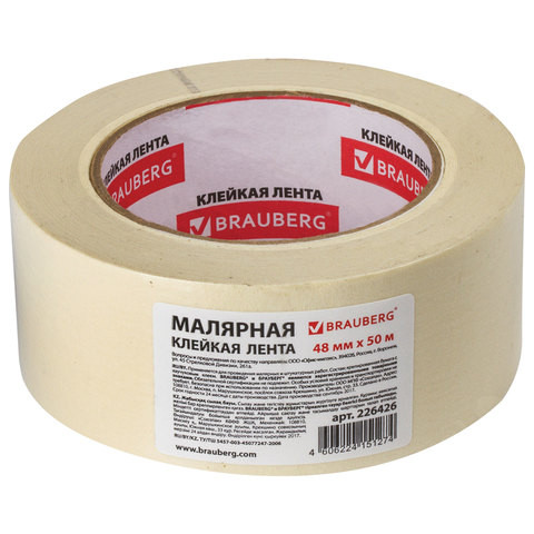 Клейкая лента малярная крепированная 48 мм х 50 м (реальная длина!), профессиональная, BRAUBERG, 226426 по низкой цене оптом 