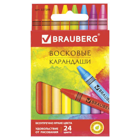 Восковые карандаши BRAUBERG "АКАДЕМИЯ", НАБОР 24 цвета, 227285 по низкой цене оптом 