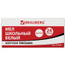 Мел белый мягкое письмо, набор 24 шт., круглый, BRAUBERG, 227439 по низкой цене оптом Краснодар, Москва, Уфа, Казань, Барнаул, Владивосток, Хабаровск, Сахалин, Красноярск, Екатеренбург, 