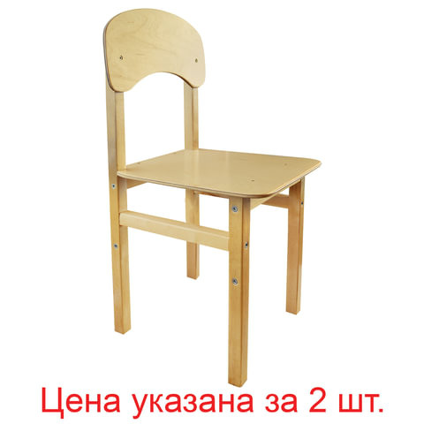 Стулья детские "Эко смарт", комплект 2 шт., рост 2 (115-130 см), фанера/дерево, лак по низкой цене оптом Краснодар, Москва, Уфа, Казань, Барнаул, Владивосток, Хабаровск, Сахалин, Красноярск, Екатеренбург, 
