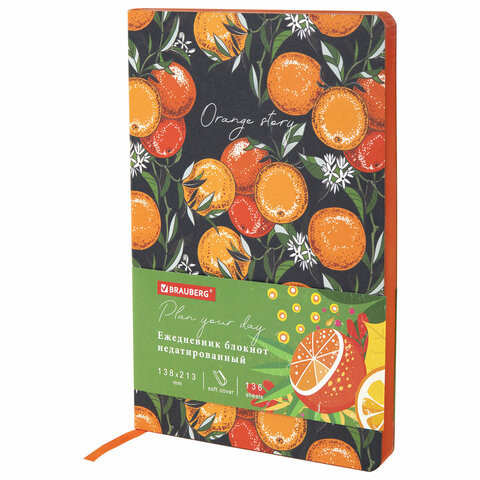 Ежедневник недатированный А5 (138х213 мм), BRAUBERG VISTA, под кожу, гибкий, 136 л., "Orange story", 112018 по низкой цене оптом 