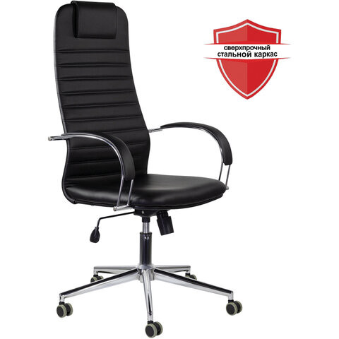 Кресло офисное BRABIX "Pilot EX-610 CH" premium, хром, кожзам, черное, 532418 по низкой цене оптом Краснодар, Москва, Уфа, Казань, Барнаул, Владивосток, Хабаровск, Сахалин, Красноярск, Екатеренбург, 