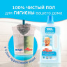 Средство для мытья пола и стен 1л MR.PROPER (Мистер Пропер) "Бережная уборка", ш/к 28, 740093 по низкой цене оптом 
