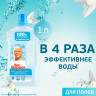 Средство для мытья пола и стен 1л MR.PROPER (Мистер Пропер) "Бережная уборка", ш/к 28, 740093 по низкой цене оптом 