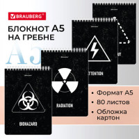 Блокнот А5 146х206мм, 80л, гребень, картон, клетка, BRAUBERG, "Danger", 114378