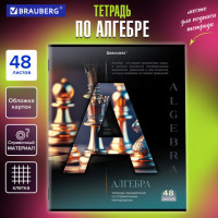 Тетрадь предметная КЛАССИКА SCIENCE 48л, обложка картон, АЛГЕБРА, клетка, подсказ, BRAUBERG, 404806