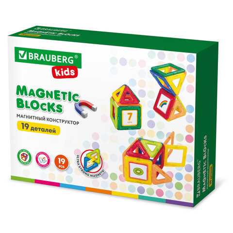 Магнитный конструктор MAGNETIC BLOCKS-19, 19 деталей, BRAUBERG KIDS, 663843 по низкой цене оптом Краснодар, Москва, Уфа, Казань, Барнаул, Владивосток, Хабаровск, Сахалин, Красноярск, Екатеренбург, 