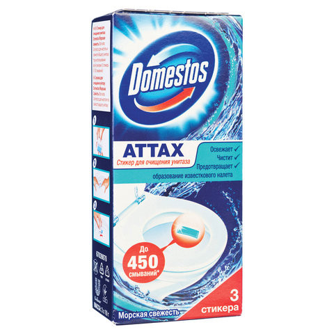 Освежитель/очиститель для унитаза/писсуара КОМПЛЕКТ 3 шт. х 10 г DOMESTOS Attax, "Морская Свежесть", стикер по низкой цене оптом 