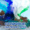 Стиральный порошок-автомат 3 кг, PERSIL (Персил) "Color", 2466283 по низкой цене оптом 